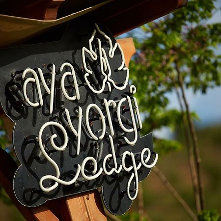 Aya Yorgi Evleri Otel Bozcaada Dış mekan fotoğraf